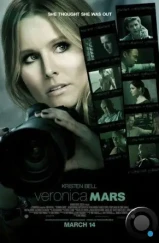 Вероника Марс / Veronica Mars (2014)