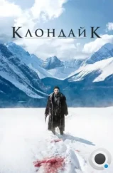 Клондайк / Klondike (2014)