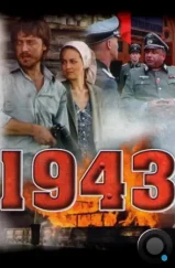 1943 (2013)