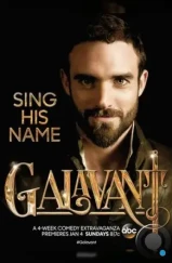 Галавант / Galavant (2015)