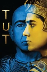 Тут / Tut (2015)