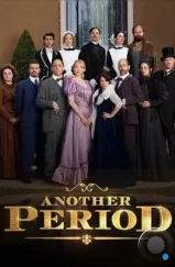 Гнилые времена / Another Period (2013)