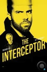 Перехватчик / The Interceptor (2015)