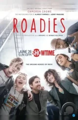 Гастролёры / Roadies (2016)