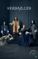 Версаль / Versailles (2015)