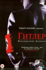 Гитлер: Восхождение дьявола / Hitler: The Rise of Evil (2003)