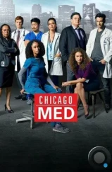 Медики Чикаго / Chicago Med (2015)