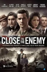 Враг близко / Close to the Enemy (2016)