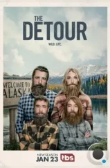 В объезд / The Detour (2016)