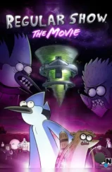 Обычное шоу: Фильм / Regular Show: The Movie (2015)