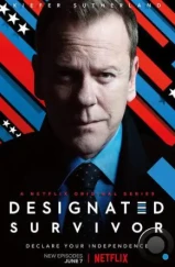 Последний кандидат / Designated Survivor (2016)