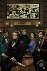 Шарлатаны / Quacks (2017)