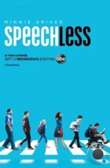 Просто нет слов / Speechless (2016)