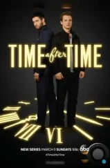 Эпоха за эпохой / Time After Time (2017)