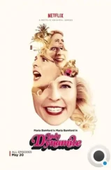 Взрывная штучка / Lady Dynamite (2016)