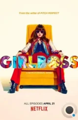 Начальница / Girlboss (2017)