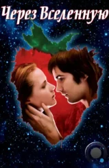 Через Вселенную / Across the Universe (2007)