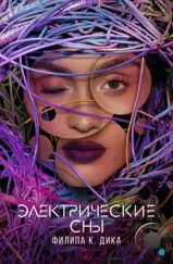 Электрические сны Филипа К. Дика / Philip K. Dick's Electric Dreams (2017)