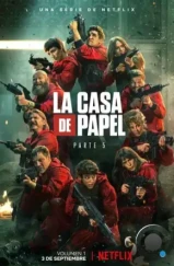 Бумажный дом / La Casa de Papel (2017)