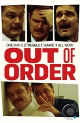 Вне себя / Out of Order (2020)