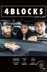 4 квартала / 4 Blocks (2017)