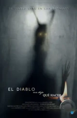 Дьявол сказал мне, что делать / El diablo me dijo que hacer (2019)