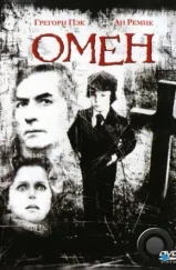 Омен / The Omen (1976)