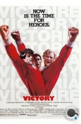 Победа / Victory (1981)