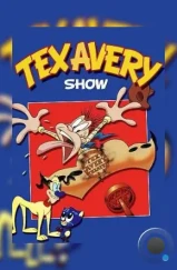 Золотая коллекция Текса Эйвери / The Tex Avery Show (1997)