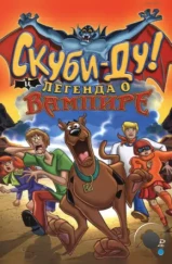 Скуби-Ду! И легенда о вампире / Scooby-Doo! And the Legend of the Vampire (2003)