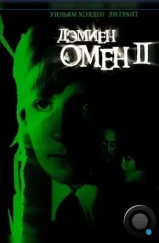 Омен 2: Дэмиен / Damien: Omen II (1978)