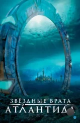 Звездные Врата: Атлантида / Stargate Atlantis (2004)