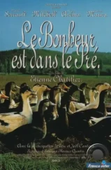 Любовь в лугах / Le bonheur est dans le pré (1995)