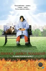 Никки, дьявол – младший / Little Nicky (2000)