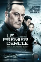 Замкнутый круг / Le premier cercle (2009) L2