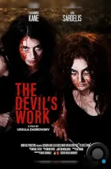 Дьявольские козни / The Devil's Work (2024)