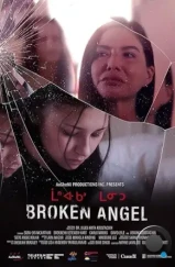 Сломанная Энджел / Broken Angel (2023)