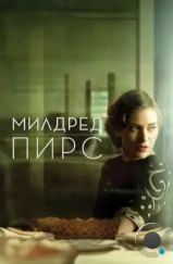 Милдред Пирс / Mildred Pierce (2011)