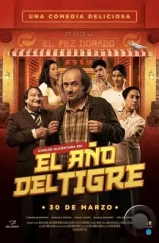 Год тигра / El Año del Tigre (2023)