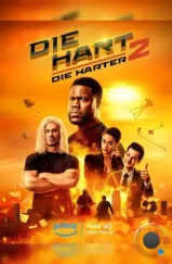 Крепкий Харт 2 / Die Hart 2: Die Harter (2024)