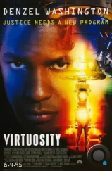 Виртуозность / Virtuosity (1995)