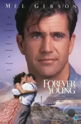 Вечно молодой / Forever Young (1992)