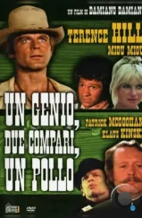 Гений, два земляка и птенчик / Un genio, due compari, un pollo (1975) L1