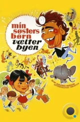 Мои племянники / Min søsters børn (1966) L1