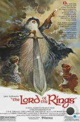 Властелин колец / The Lord of the Rings (1978)