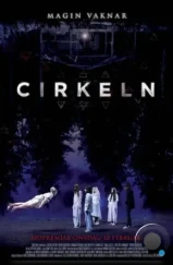 Круг / Cirkeln (2015)