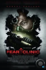 Клиника страха / Fear Clinic (2014)