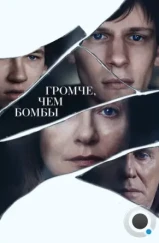 Громче, чем бомбы / Louder Than Bombs (2015)