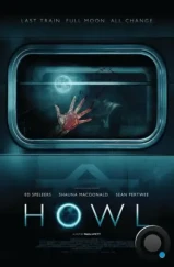 Вой / Howl (2015)