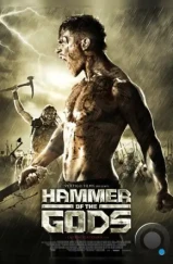 Молот богов / Hammer of the Gods (2013)